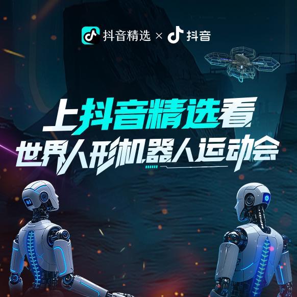 工业机器人
