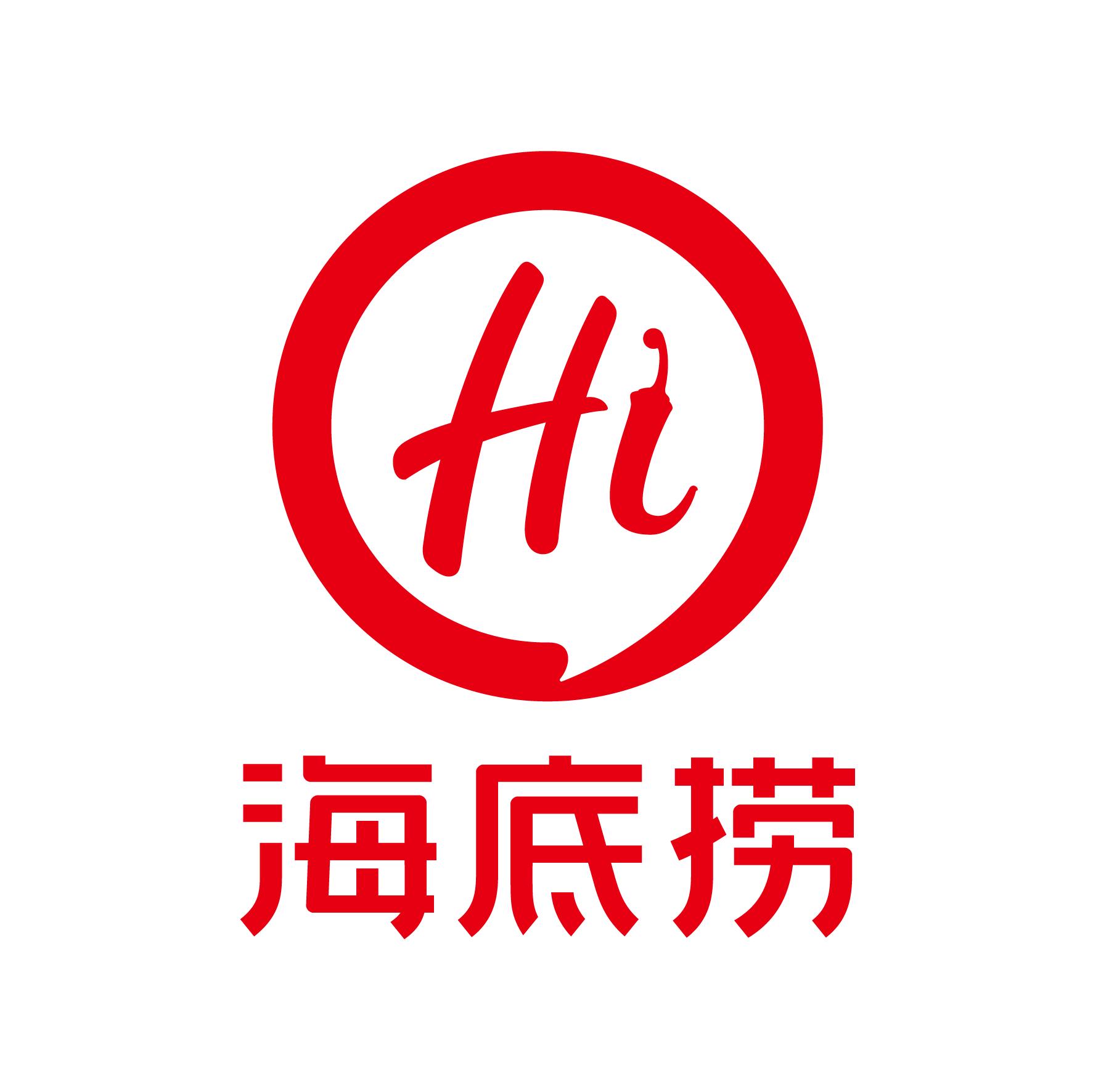 海底捞火锅