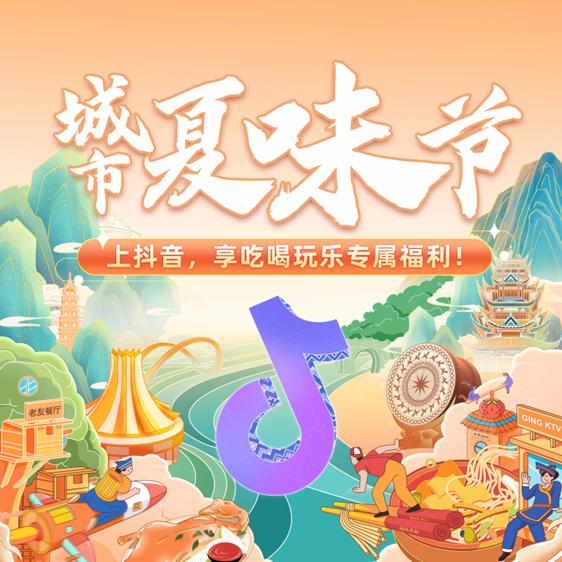 美好广西种草季