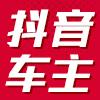 我与汽车的日常