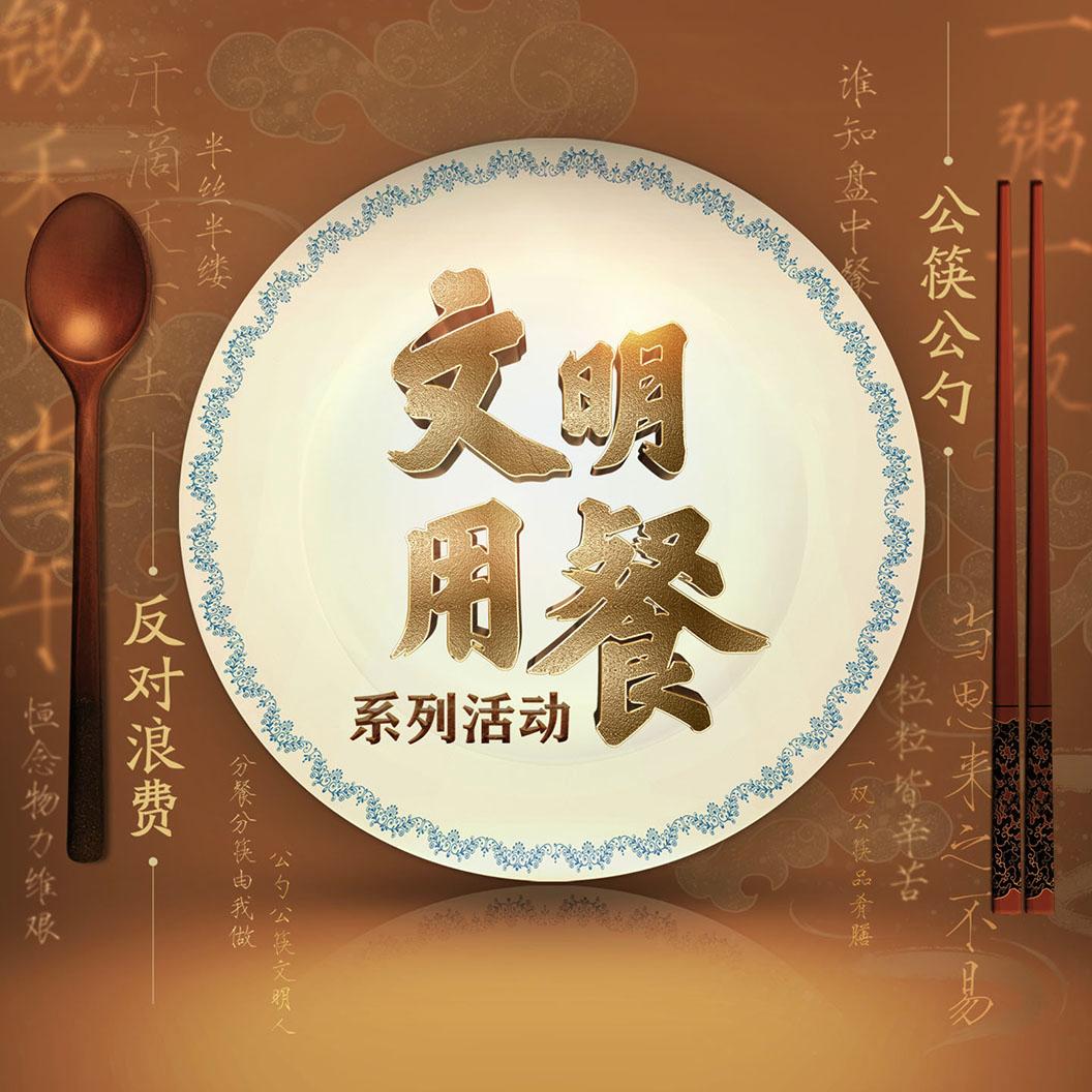 我们一起光盘吧