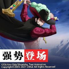 热血航线鹰眼上线