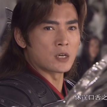 焦恩俊二郎神