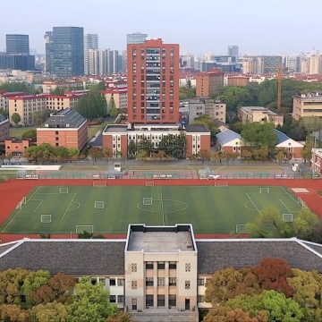 上海财经大学