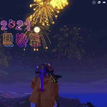 和平精英元旦活动