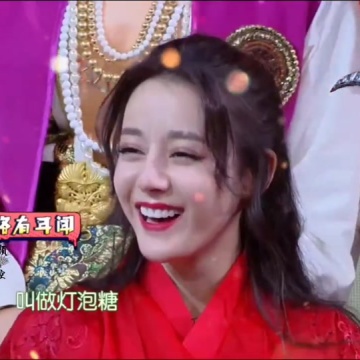 迪丽热巴李长歌