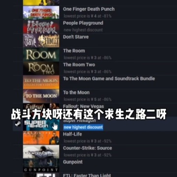 steam