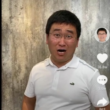 笑神姜涛