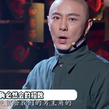 张卫健吐槽影视剧套路