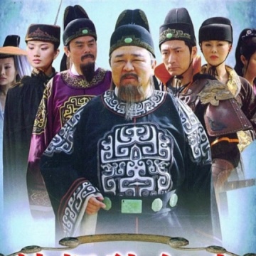 神探狄仁杰