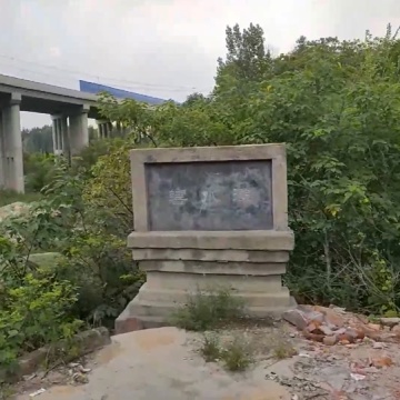 郑州周边游