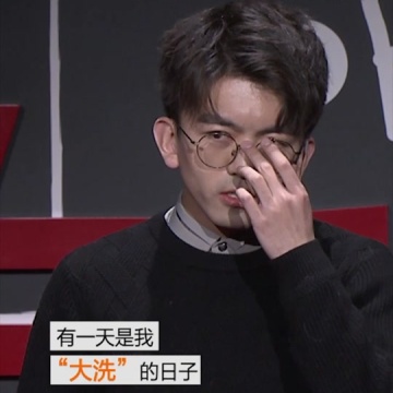 毕导