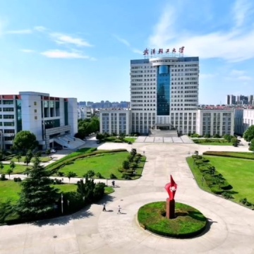 武汉轻工大学