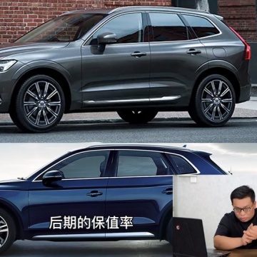 奥迪q5l