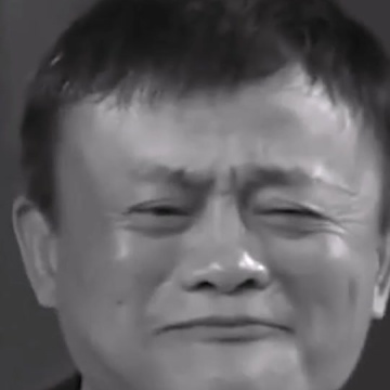 马云爸爸