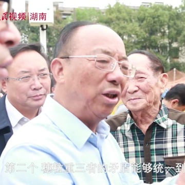 袁隆平院士