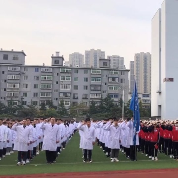 辽宁中医药大学
