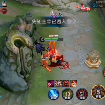 王者荣耀细节操作