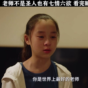 父母的爱是有条件的吗