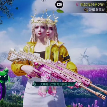 和平精英情侣页面