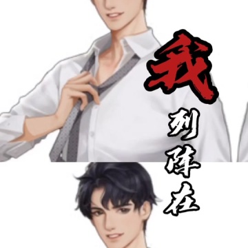 188男团