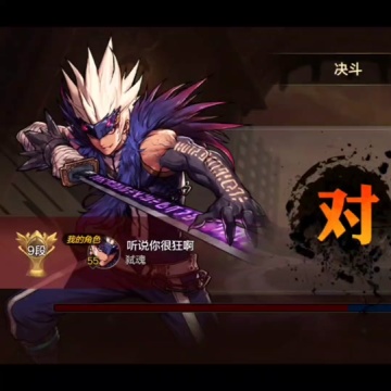 dnf手游韩服