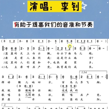 草原上升起不落的太阳