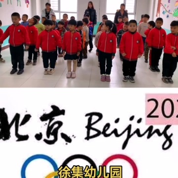 北京东奥