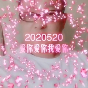 520特效