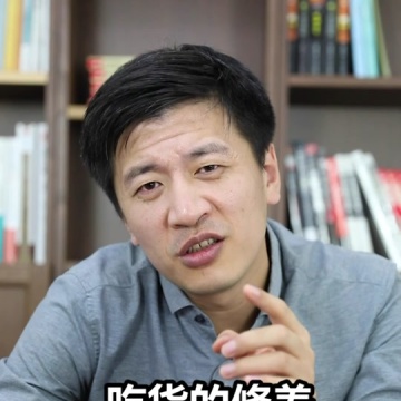 张雪峰老师