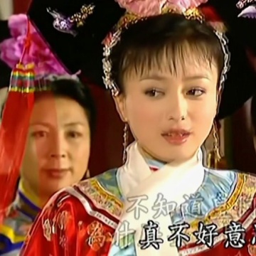 还珠格格第三部