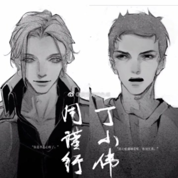 188男团水千丞