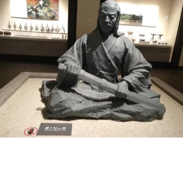 王羲之故居