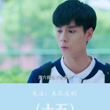 致我们单纯的小美好