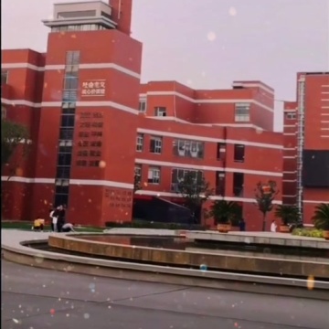 郑州外国语学校