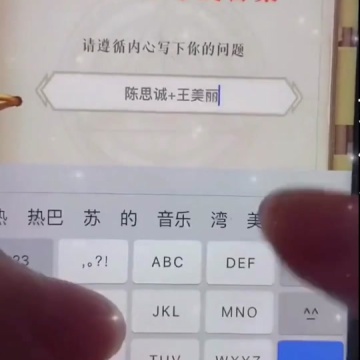 艾特身边的软蛋