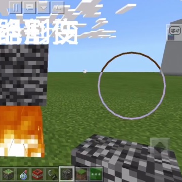 minecraft我的世界