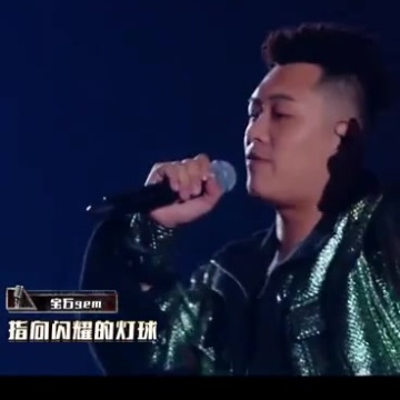 野狼disco