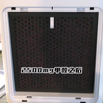 空气净化器
