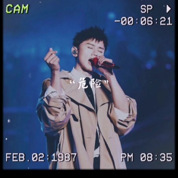 张杰未live曜北斗巡回演唱会