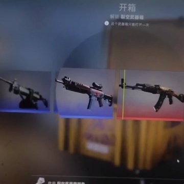csgo新箱子