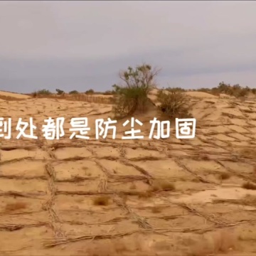 塔克拉玛干沙漠