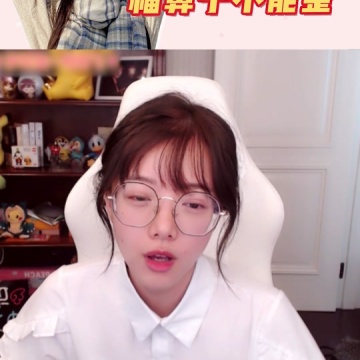 骆歆