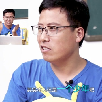 石雷鹏老师
