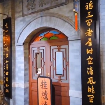 北京吃喝玩乐