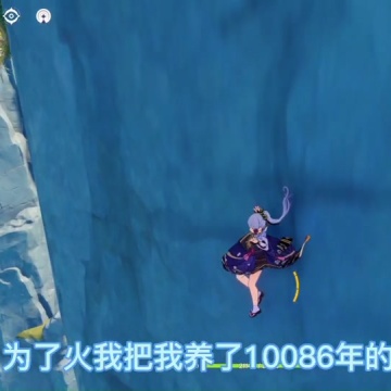 原神创作者激励计划