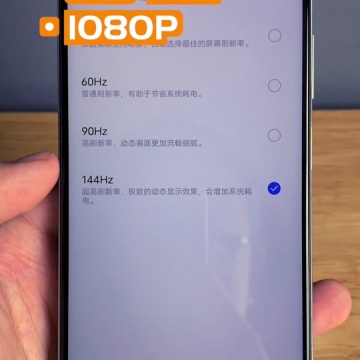 iqooz1