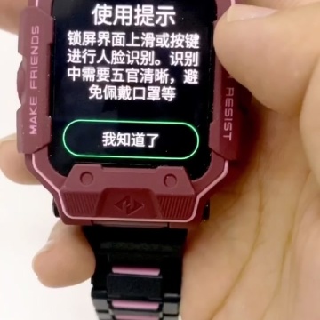 小天才电话手表