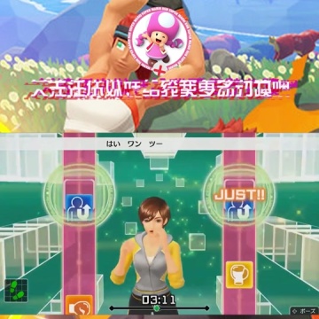 健身环大冒险