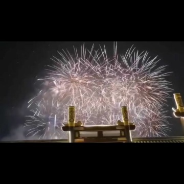 燃放烟花